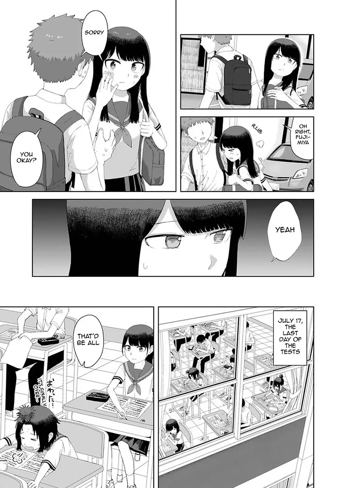 Ore ga Watashi ni Naru made Chapter 47 7